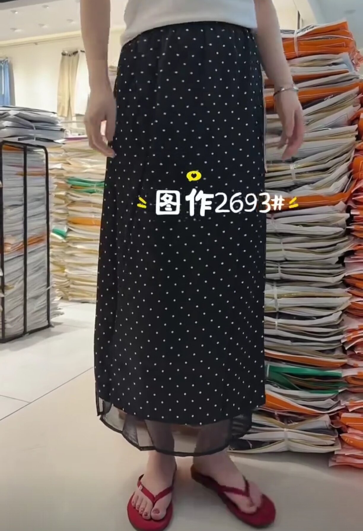 2693夏季新款波点直筒裤女松紧腰侧开叉半身裙女中长裤