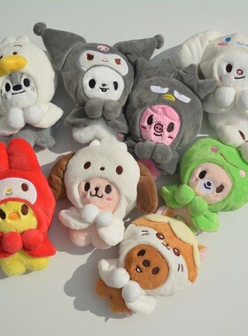 新款SKZOO披风娃娃方灿 Felix 斗篷挂件 jiniret puppym 带帽玩偶