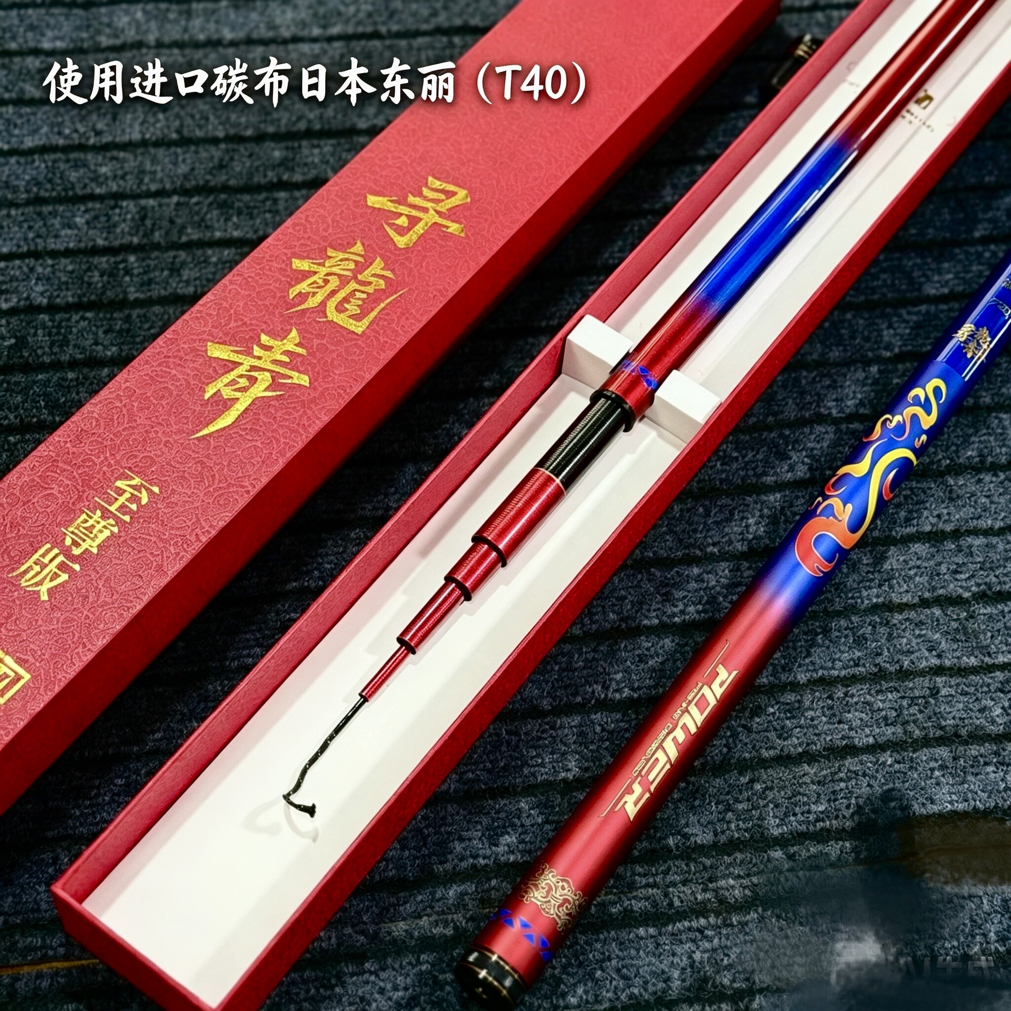 寻龙青台钓鱼竿大物竿