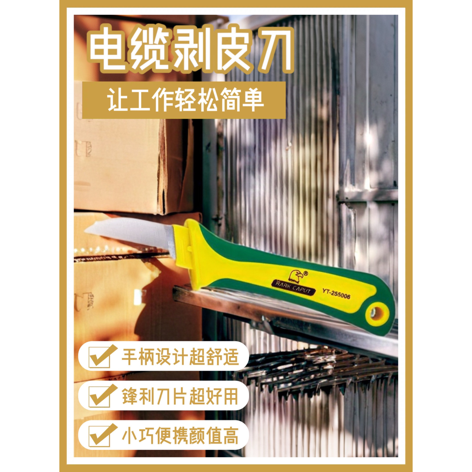 电工专用剥电线木柄电工刀弯刃电工专业工具折叠刀剥皮工具