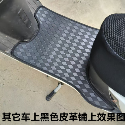 适国威骑士A801电动车脚垫国威A180防水丝圈皮革垫踏垫垫坐垫套