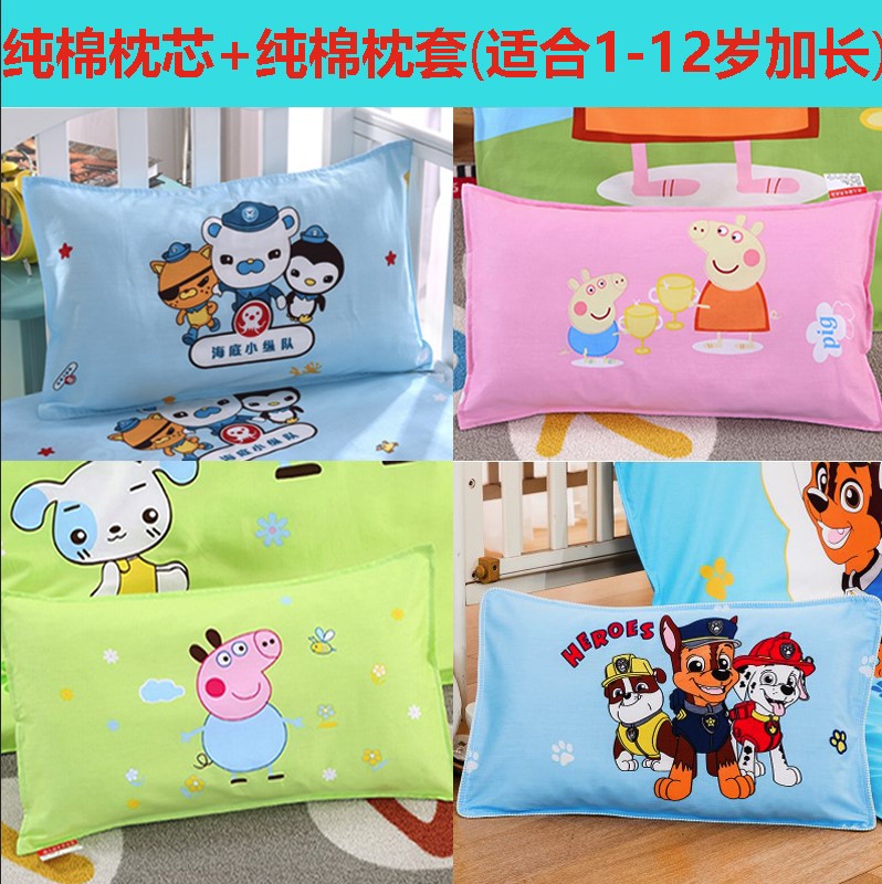 儿童枕头3-9男女决明子1小孩四季通用6-12岁小学生幼儿园午睡夏天