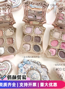 正品！花知晓邦尼花园兔子六色眼影盘腮红唇霜镜子腮红刷周边套盒