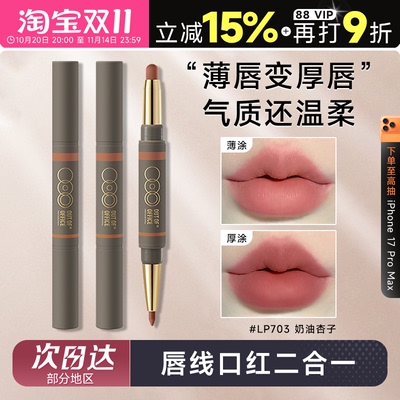 程十安的店OUTOFICE雾嘟