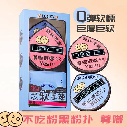 新款黑加气垫粉扑超软粉饼干湿两用不卡粉粉底液棉花糖加厚女