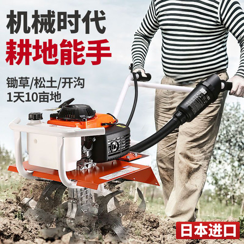 家用手推式小型松土机挖土机微耕机小型开沟机锄地机除草机旋耕机