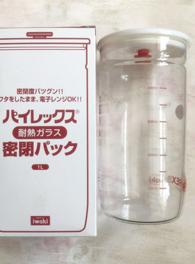 日本进口iwaki怡万家康宁百丽耐热玻璃PYREX1L密封罐正品
