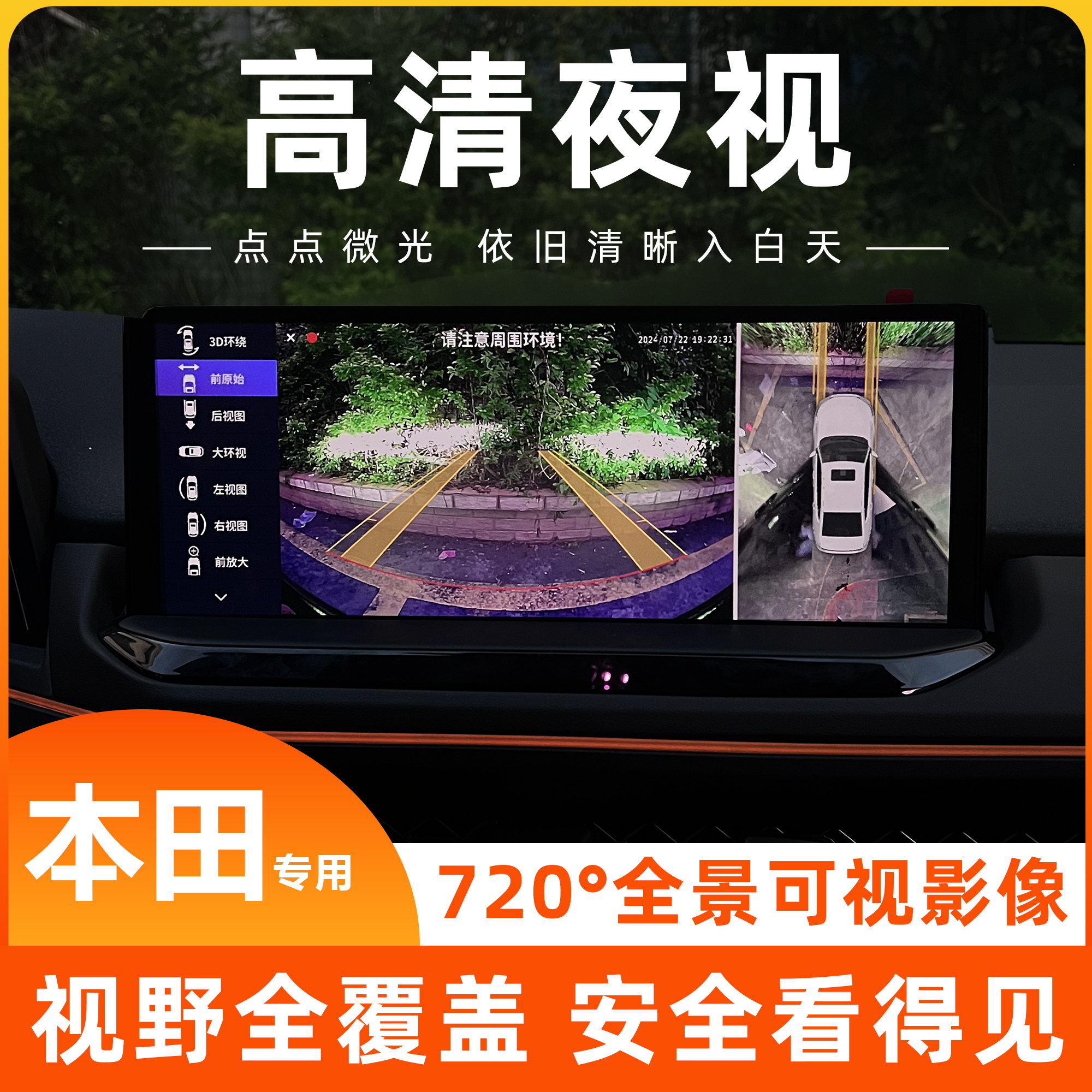 360全景记录仪畅销榜第I