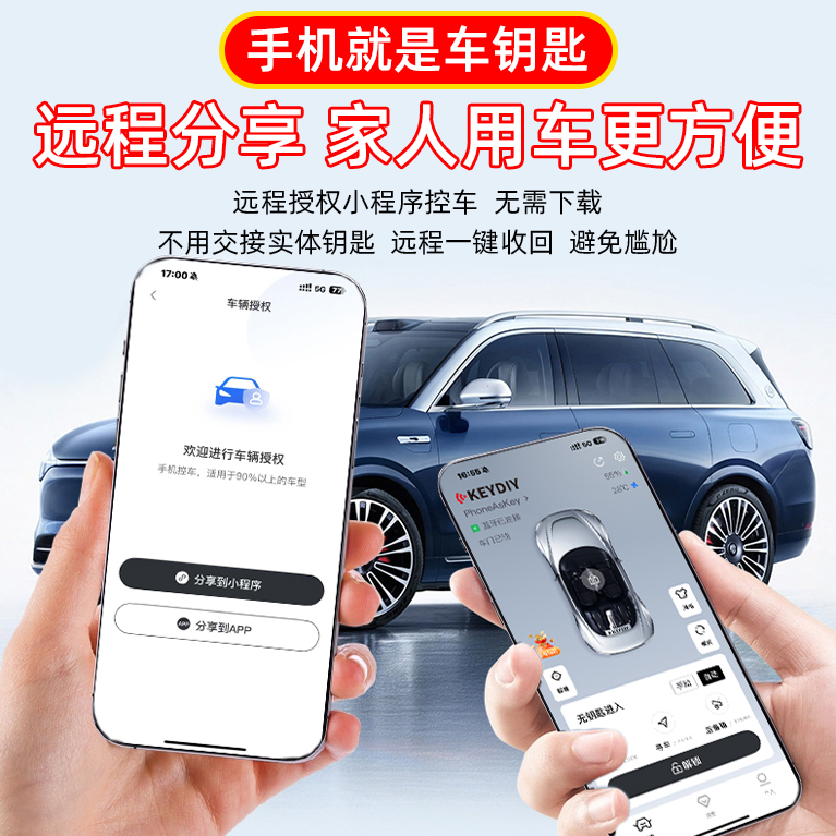 被闺蜜问了一周的暖车神器