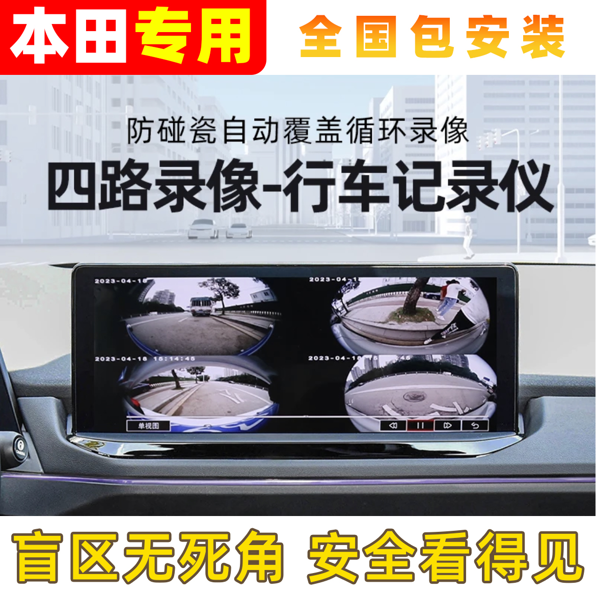 360全景记录仪畅销榜第I