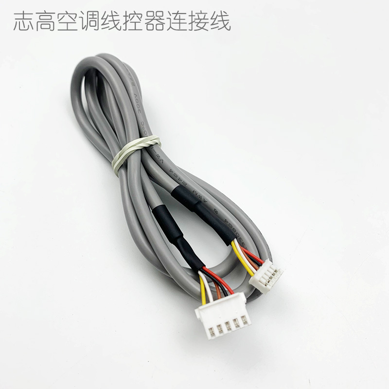 全新志高空调风管机手操器线控器