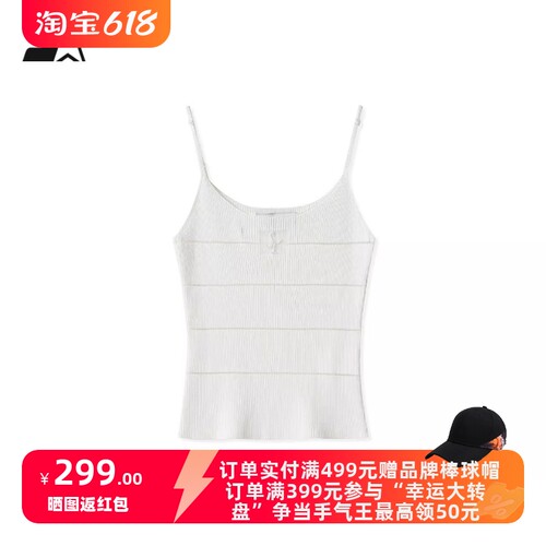 STARTER吊带背心2026春夏新款百搭运动休闲女款镂空条纹白色背心