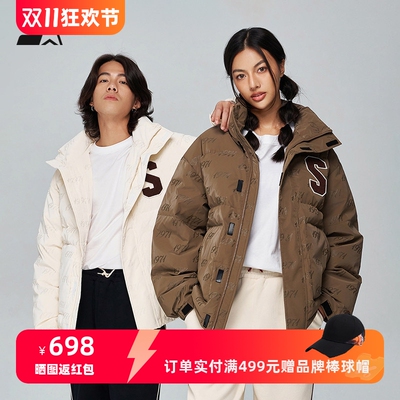 STARTER | INLINE羽绒服2023冬冬季新款休闲保暖宽松外套时尚百搭