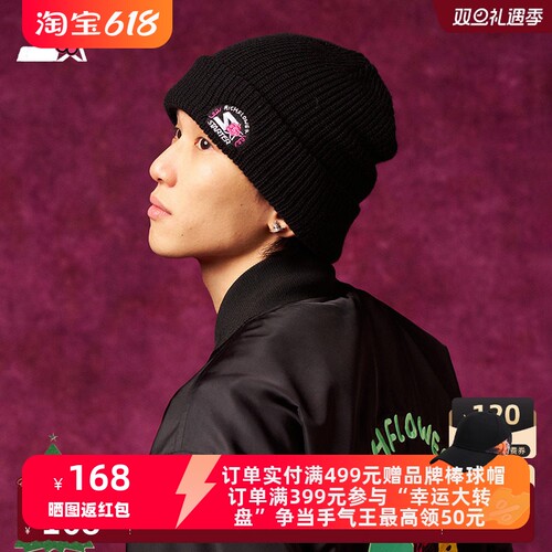 STARTER线帽2024冬季新款男女同款保暖休闲时尚百搭毛线帽帽子