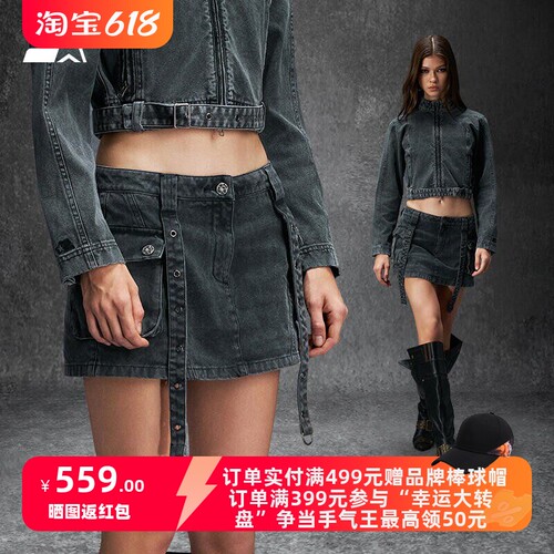 STARTER裤裙2025秋季新款女生复古百搭休闲通勤纯棉牛仔裙裙子