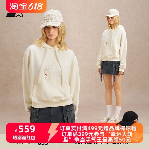 STRATER连帽卫衣2025秋季新款女生百搭休闲宽松弹力小白动物上衣