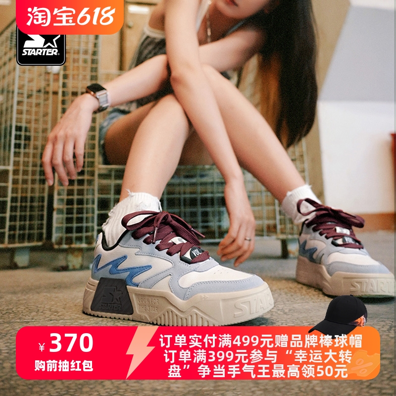 STARTER音浪鞋情侣同款轻质透气男女厚底增高鞋百搭运动休闲板鞋