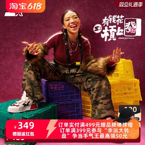 有钱花联名针织衫STARTER2024冬季新款女款百搭修身红色毛衣上衣