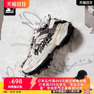 STARTER | remix老爹鞋情侣男女同款24年春季新款潮流休闲鞋子