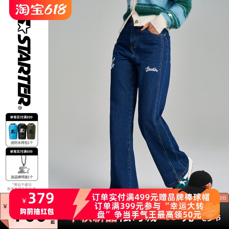 STARTER2023年新款直筒宽松牛仔裤美式经典复古嘻哈风长裤阔腿裤