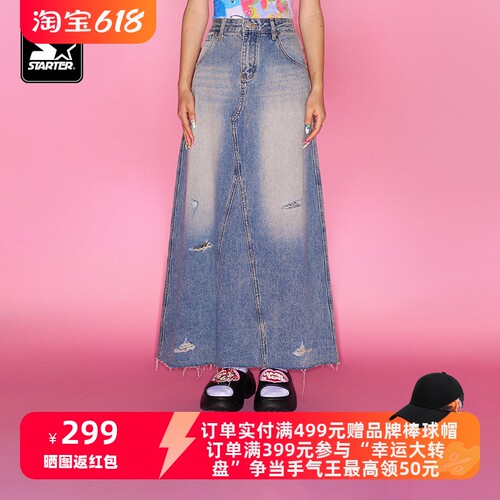 STARTER牛仔半身裙2025夏季新款女生美式显瘦复古做旧长裙裙子