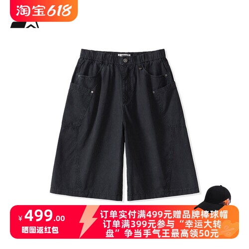 STARTER梭织短裤2026夏季新款宽松阔腿男生运动裤百搭女生休闲裤