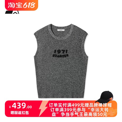STARTER无袖背心2026夏季新款清爽透气女款毛衫背心男生灰色上衣