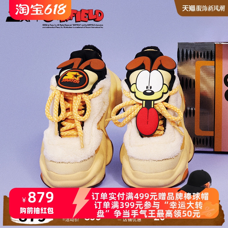 焦迈奇同款欧迪老爹鞋加菲猫联名STARTER厚底增高百搭运动休闲鞋