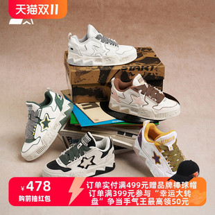 STARTER星星鞋休闲鞋男款厚底鞋运动鞋鞋子板鞋面包鞋增高鞋女款