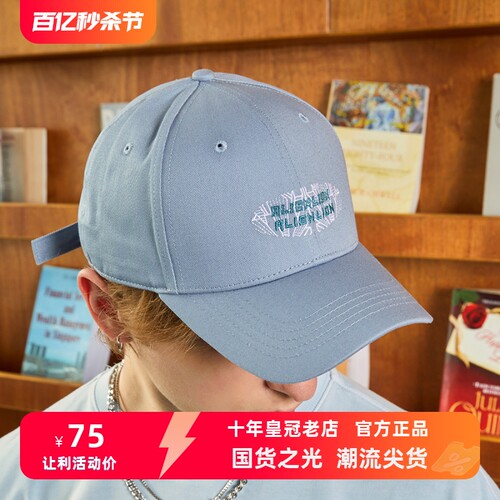 AlienLion男女款国潮字母刺绣圆顶帽运动鸭舌帽纯色休闲棒球帽子