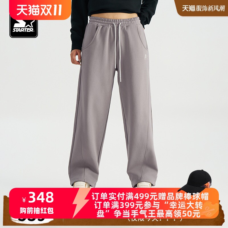 STARTER针织长裤2024秋季新款男宽松休闲纯棉女款直筒长裤裤子