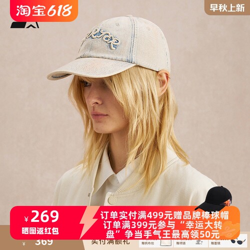 赖美云同款棒球帽STARTER2025秋新款男女防晒休闲鸭舌帽运动帽子