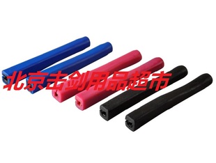 现货击剑器材 花剑直柄橡胶手柄/重剑直柄橡胶手柄