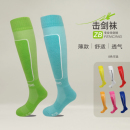 夏季 击剑袜儿童成人比赛训练长筒纯棉剑袜吸汗毛巾底多色可选 薄款