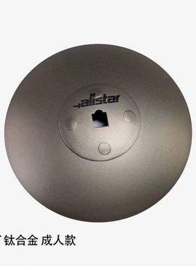 allstar奥斯达花剑护手盘分体式铝制护手盘和一体式钛合金护手盘