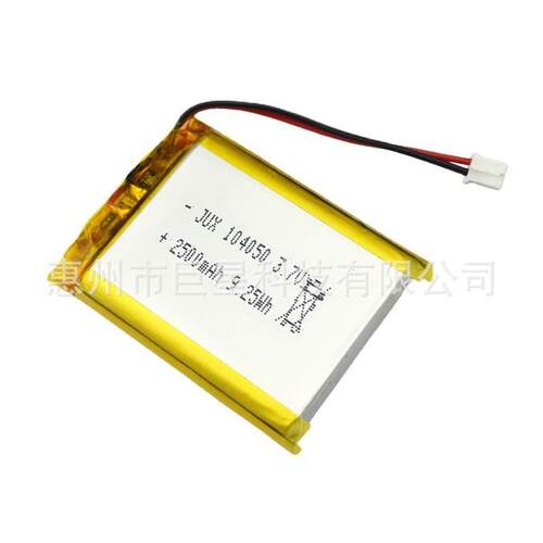 聚合物锂电池104050-3.7v2500mah适用于消防应急灯充电宝蓝牙耳机