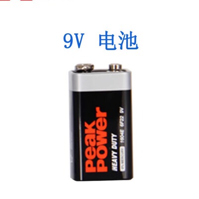 6F22 9V电池 万用表电池 红外温枪 遥控器 方块电池250mAh