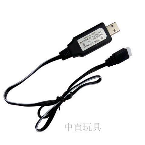 美嘉欣X600 司马X8C X8W X8G伟力V262锂电池7.4V USB充电线充电器