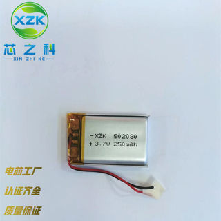 502030聚合物锂电池250MAH 3.7V美容仪LED护眼仪蓝牙音箱MP3 MP4