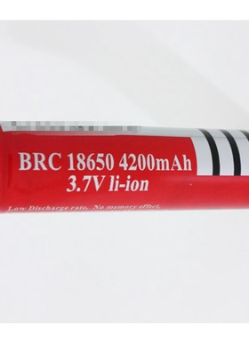 18650充电电池大容量 3.7v锂电池4200mah毫安强光手电筒充电电池