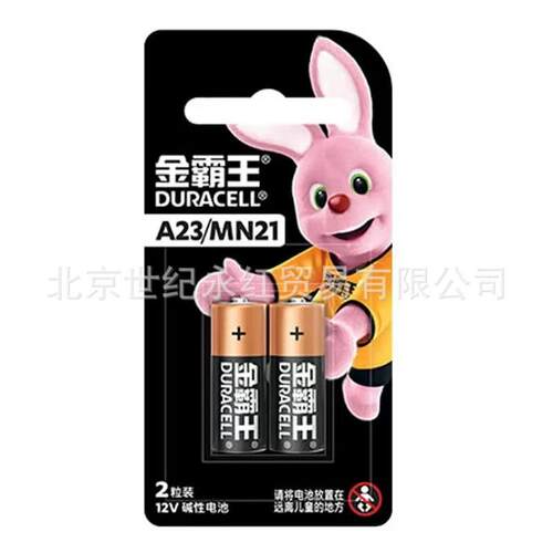 金霸王23A12V电池23s门铃防盗引闪器车库闸卷帘门通用l1028小电池