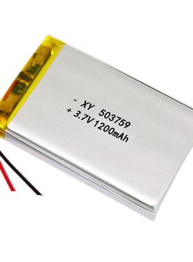 365063 464948 503759 546065 剃须刀 吸奶器聚合物锂电池1200mAh