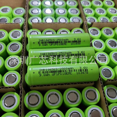 卓能18650动力锂电池2500mAh5C倍率电瓶车电动车电动工具电池芯