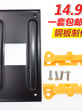 AMD金属底板 AM2 AM3 FM1 FM2风扇底座 金属卷边背板 不支持AM4