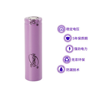 弘力18650锂电池 1200mAh小风扇蓝牙音箱3.7v锂电芯 14500锂电池