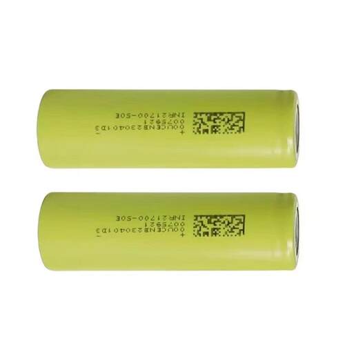 Dmegc东磁21700锂电池 5000mAh大容量储能滑板车充电宝户外电池