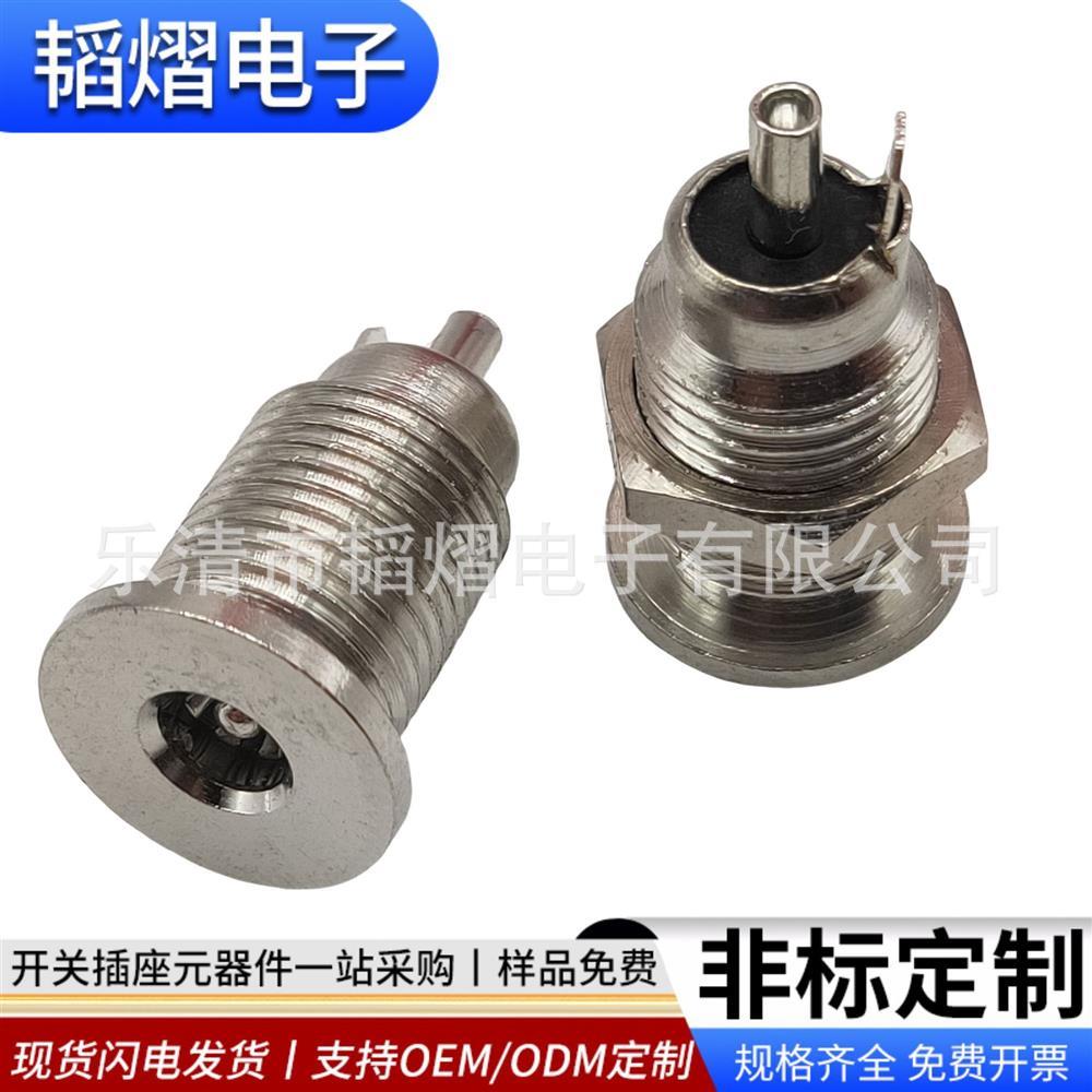 定制DC电源插座DC-099全金属螺纹带防水帽DC5521/5525大电流母座图片