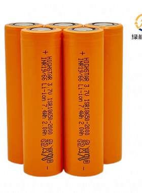 海四达18650 2000mah 10C 锂电池 适用电动工具 锂电池组动力