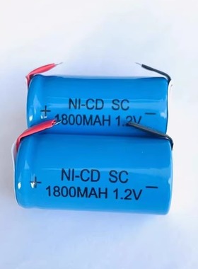 SC NI-CD  镍镉1.2V 1800mah电动工具电池剃须刀ebay热卖充电池
