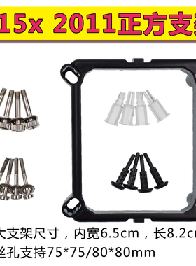 intel115x201166正方形散热器支架X58X7999主板CPU风扇扣具1200针